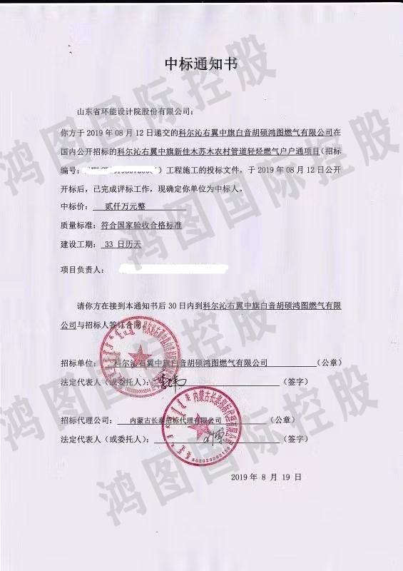 微信圖片_20191208194759.jpg