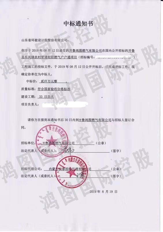 微信圖片_20191208194754.jpg
